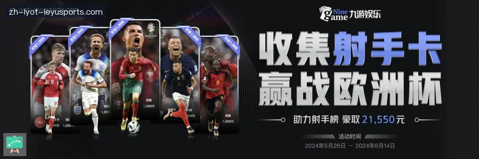 乐鱼体育 banner