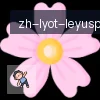 乐鱼体育 logo