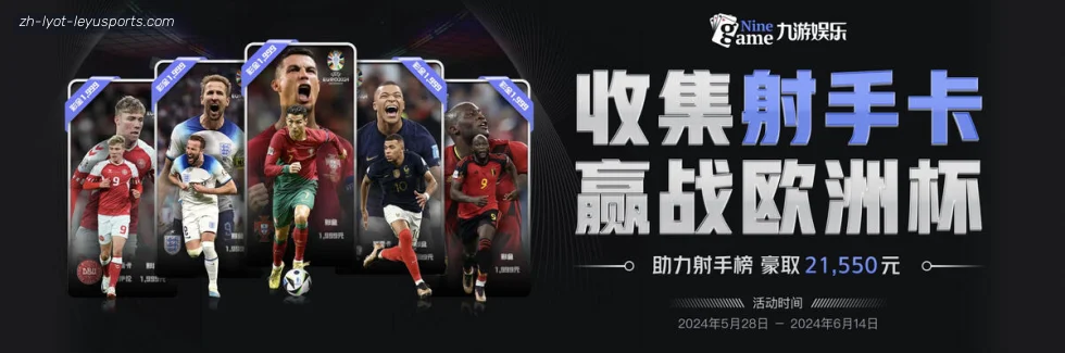 乐鱼体育 banner