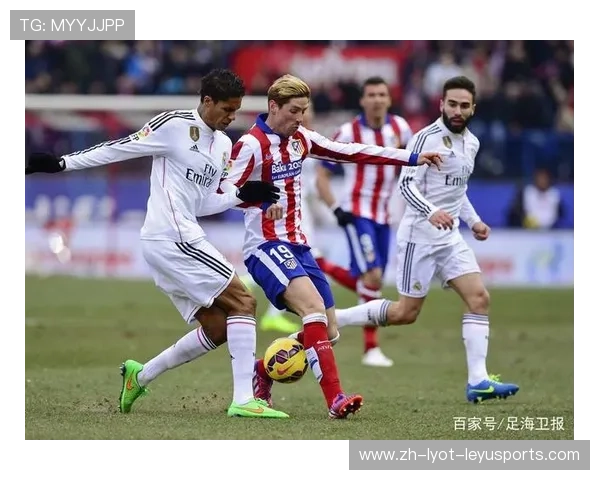 西甲第16轮比赛安排：寒冬中的热血对决